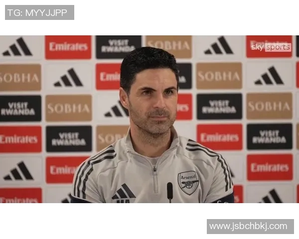 破切尔西丢球纪录?阿尔特塔:有此巴望,但最终目标是奖杯