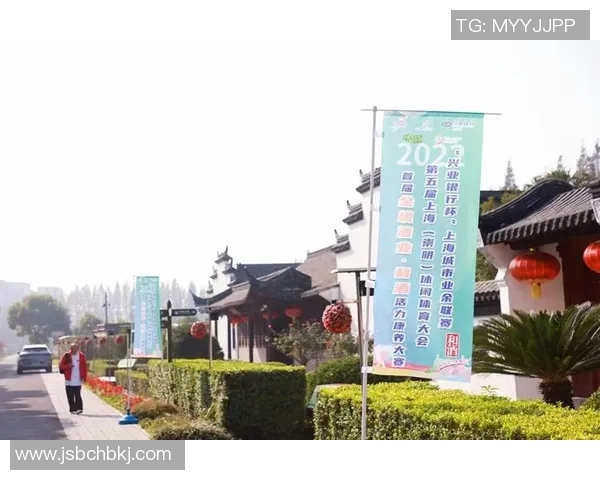 继续近三个月,带动万余市民参加,上海(崇明)休闲体育大会闭幕